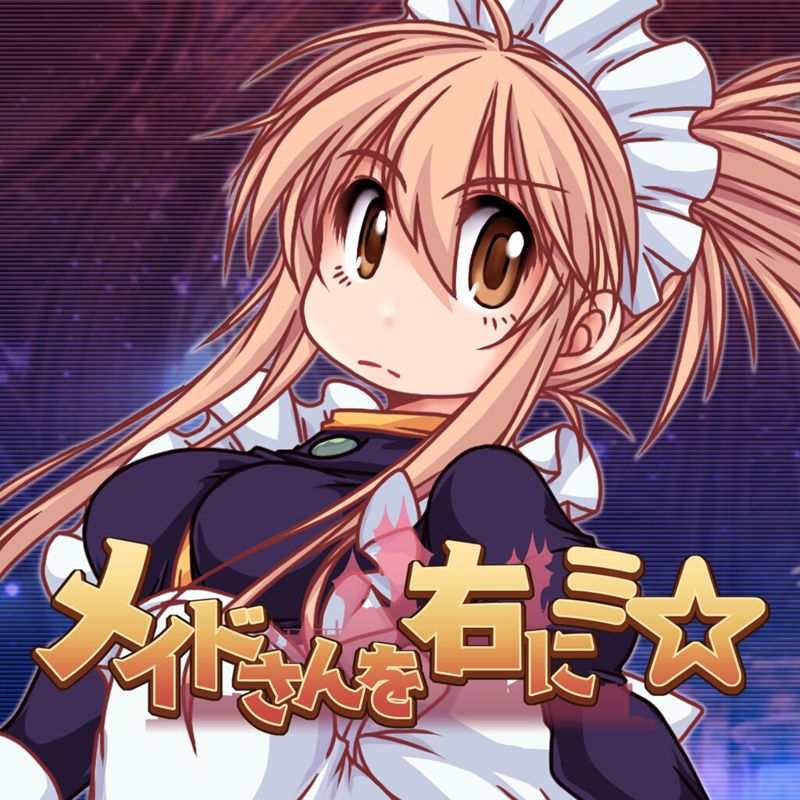 Super Zangyura box art for Playstation 4